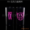 供应551 亚克力直筒杯300ml
