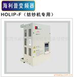 ��Ӧ�����ձ�Ƶ��HOLIP-F����ɴ��ר�ã���Ƶ��