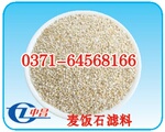 ��Ӧ��ˮ����ר�õ���ʯ��0.5-1.0mm  1-2  2-4 4-8......)