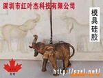 红叶模具硅胶,老字号,值得信赖模具胶