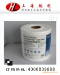 供应LD-4 杜邦擦拭布