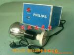 供PHILIPS HP125R,晒版灯,UV固化灯