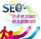 怎么样开发新客户-学SEO,天天等着客人主动找我
