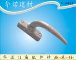 铝合金窗高座57平开门窗把手