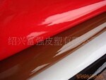 ������Ӧ���˸�ǿ����PU/PVC�ͼ��