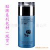 100ml蓝色喷涂玻璃瓶/化妆品包装瓶包材化妆水瓶50个起订