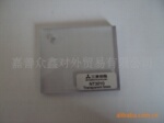 �ձ�����������֬PVC�壬 ���ϰ壬�ܽ���