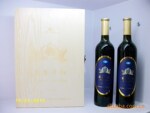 北奇鸟野生蓝莓干红双支木盒12度750ml*2 黑龙江大兴安岭特产礼品