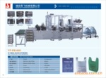 YF-PB-600多功能无纺布制袋机