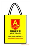 供应高档印花购物袋、环保袋、高新环保印刷