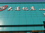 �ֻ���Ӧ������������ȫ����ʽ����C5116