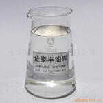 三水航空煤油/航空煤油/航空煤油