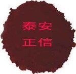 泰安正信供应100%纯椴木破壁灵芝孢子粉原料