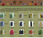 ���ۣ���15MM�𣩣�����