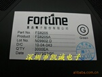 FS8205A