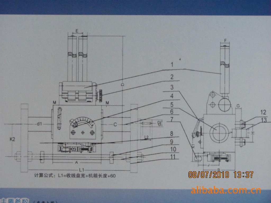 供应gpx光杆排线器.收线机13994990068