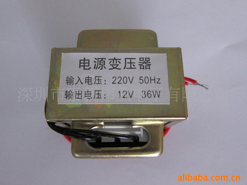 12V/36W低頻變壓器