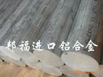 2024进口铝合金 进口铝合金棒 2024铝合金板 美国进口铝合金状态