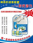 冲施肥特效生根液体硅肥(育苗特效)
