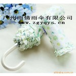 广州雨情 可爱花边折叠雨伞正品 公主气质韩国风 