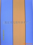 ��Ӧ���񲼡�������Tc03(ͼ)