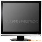 出口新款15寸LCD Monitor LCD 办公用液晶显示器(可OEM)