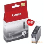 原装墨盒-佳能打印机墨盒PGI-5BK(黑色)