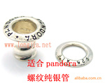 Pandora 潘多拉 大孔琉璃珠子 用925纯银打标螺纹通管 配件