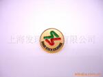 供应徽章,定制徽章【7年诚信通信誉上海工厂】