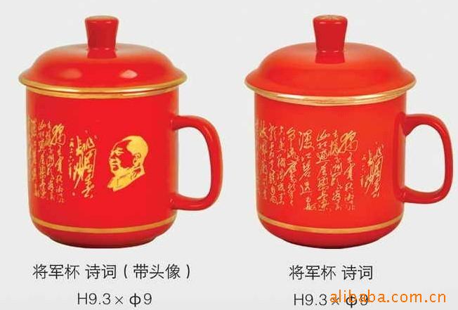 中国红瓷将军杯 醴陵红瓷杯 诗词 五牛 福 寿等礼品杯 茶杯 水杯