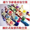 ��Ӧ��Ѭʯ/����ʯ/����/�������23Ԫһ��