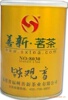 善新8030安溪铁观音