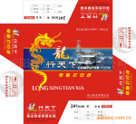 金龙纸业 241-5 优质打印纸