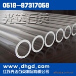 直径16mm石英管