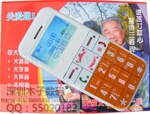��������/�ذ�ͨL99+/�ֵ�/MP3�󰴽��ֻ�