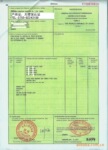 �Żݴ���������ڽ����м���Ӣ��FA֤��