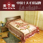 美雅拉舍尔毛毯君之裘A05802-紫红015