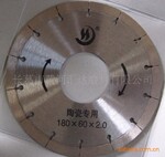 180MM��ѹ�ս�רҵ�մ��и�Ƭ�����ʯ��Ƭ����שƬ