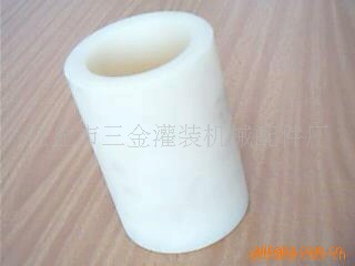 含油尼龙件