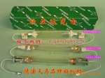 供应德国天马曝光灯,晒版灯管,TH6220