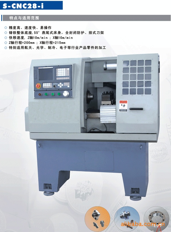 CK0620经济型数控车床、玉环车床