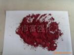 供应三氧化铬粉