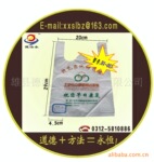 定做用于各大超市,医院,药房,书店等超市背心袋、塑料袋