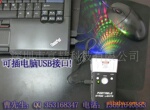 供应 城市激光 舞台激光 激光模组(图)