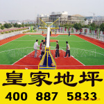 【火爆供应】塑胶跑道,学校塑胶跑道,塑胶跑道工程,专业施工