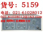 热卖!PS-6钢筋锈蚀仪