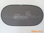 供应促销广告礼品各种商标印刷汽车后挡