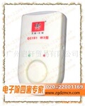 Microcomputer-controlled rodents (cockroach) devices