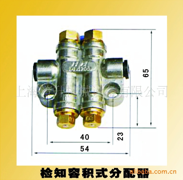 检知容积分配器/计量分油器/容积式分油器/分油器图片_1