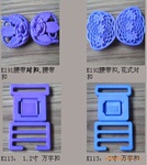 Ƥ��ͷ,Ƥ��ͷ��24.8MM-1"),Ƥ��ͷ